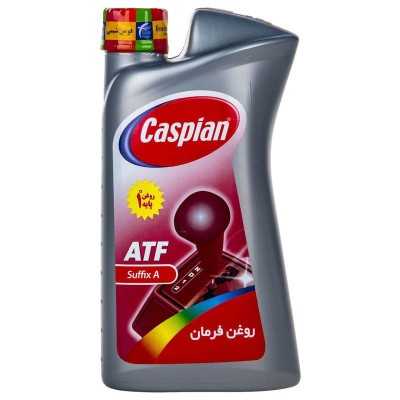 واسکازین|فروشگاه پارسا قطعه برتر شمال