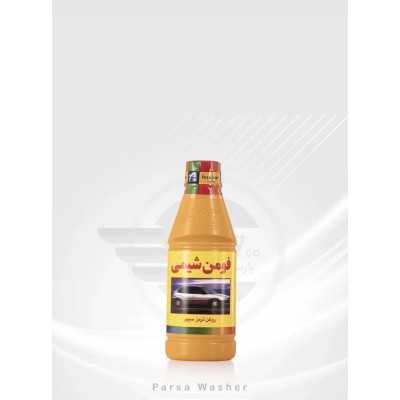 روغن ترمز زرد سپهر 250 ميلي ليتر - فومن شيمي