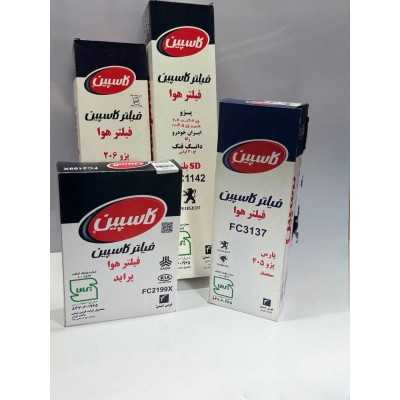 فیلتر هوا|فروشگاه پارسا قطعه برتر شمال
