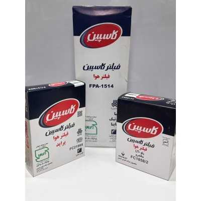 کاسپین|فروشگاه پارسا قطعه برتر شمال
