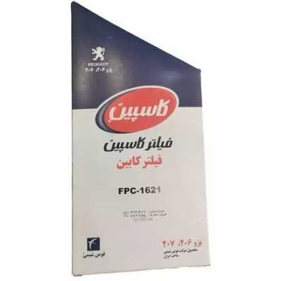 کاسپین|فروشگاه پارسا قطعه برتر شمال