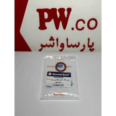 اورینگ شیر بخاری|فروشگاه پارسا قطعه برتر شمال
