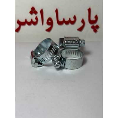بست شیلنگ|بست شيلنگ فلزي 30-20 - NAZO
