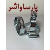 بست شیلنگ|بست شيلنگ فلزي 51-32 - RADE