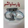 بست شیلنگ|بست شيلنگ فلزي 72-51 - RADE
