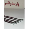 بست کمربندی|بست كمربندي استيل 65 سانتي - NAZO TAK