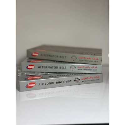 مجموعه تسمه خودرو|تسمه دينام پژو پارس 4PK 855  TU5 - كاسپين